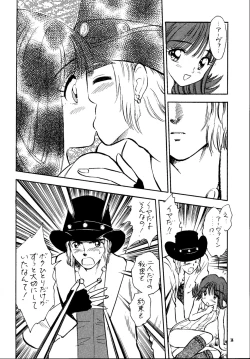 Page 13 of So Selfish