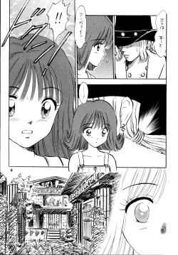 Page 14 of So Selfish