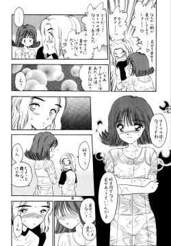 Page 21 of So Selfish