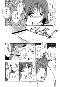 Page 32 of So Selfish