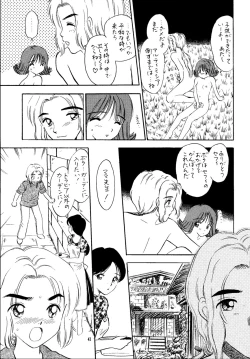 Page 40 of So Selfish