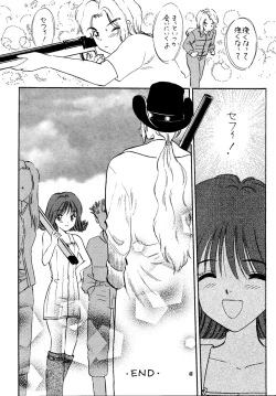 Page 41 of So Selfish