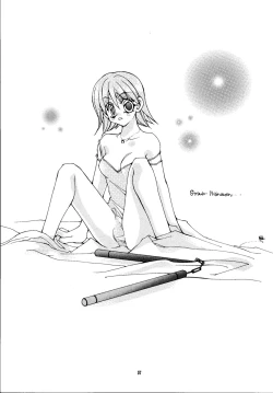 Page 56 of So Selfish