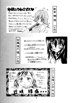 Page 60 of So Selfish