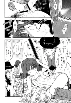 Page 7 of So Selfish