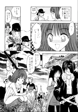 Page 9 of So Selfish