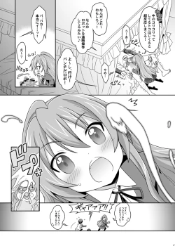 Page 25 of 二十四時間、七日間ずっと。