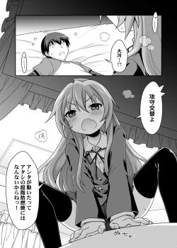 Page 35 of 二十四時間、七日間ずっと。
