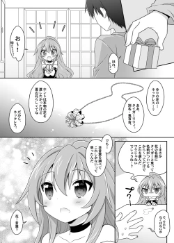 Page 57 of 二十四時間、七日間ずっと。