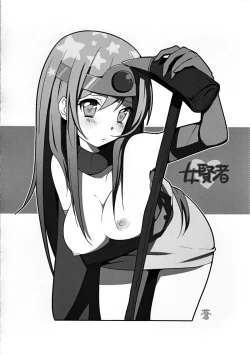 Page 18 of Kenja-san Level 14 | Miss Sage Level 14