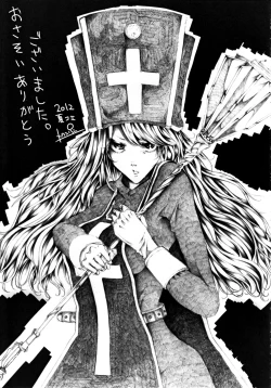 Page 21 of Kenja-san Level 14 | Miss Sage Level 14