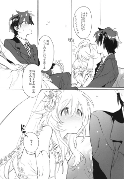 Page 7 of Sekaijuu no Hana o Motte Kimi ni Aisareni Kitanda