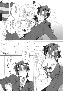 Page 8 of Sekaijuu no Hana o Motte Kimi ni Aisareni Kitanda