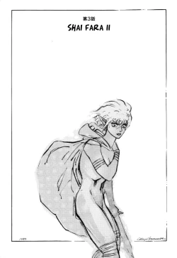 Page 82 of Tsurugi no Kuni no Arnis