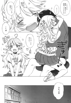 Page 11 of HONEY＊HONEY