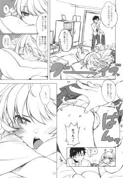 Page 12 of HONEY＊HONEY