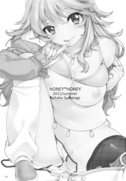 Page 2 of HONEY＊HONEY