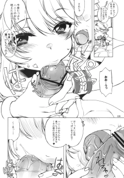 Page 7 of HONEY＊HONEY