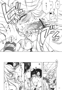 Page 9 of HONEY＊HONEY