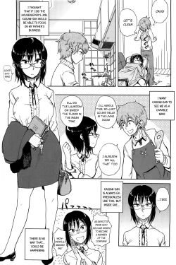 Page 3 of Watashi no Oshigoto Toranaide!