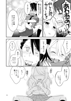 Page 17 of Sukinandatteba