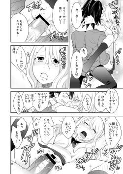 Page 21 of Sukinandatteba