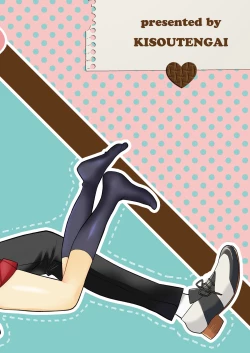 Page 26 of Sukinandatteba