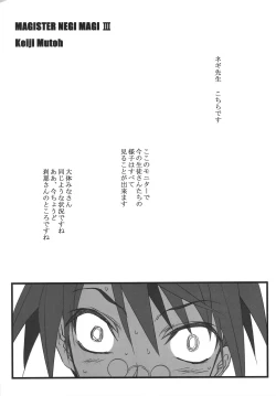 Page 4 of Astral Bout ver. 15