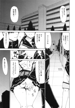 Page 2 of Leopard Hon 19