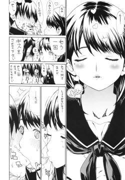 Page 3 of Leopard Hon 19