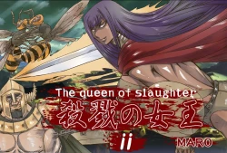 Page 1 of Satsuriku no Joou 2