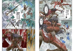 Page 8 of Satsuriku no Joou 2