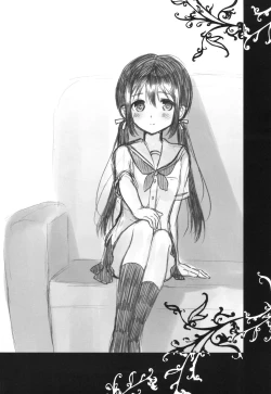 Page 3 of Shunka - Watashi to Ani no Natsuyasumi