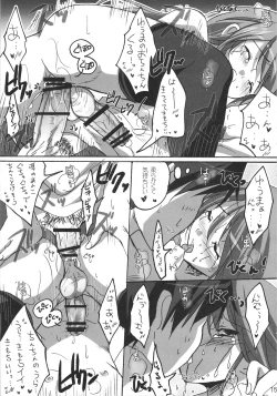 Page 14 of Junketsu Otome Mahou