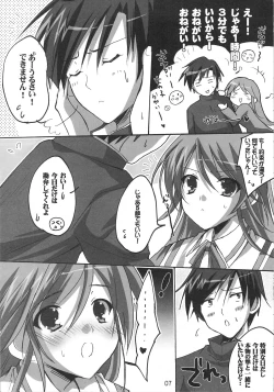 Page 6 of Junketsu Otome Mahou