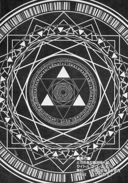 Page 9 of D.I.A.G.II