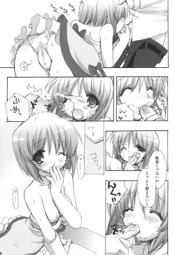 Page 52 of Yukiho Soushuuhen