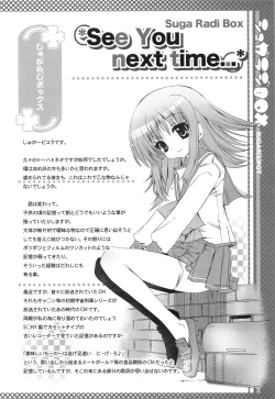 Page 29 of PICOMANI:04