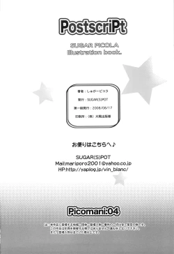 Page 31 of PICOMANI:04