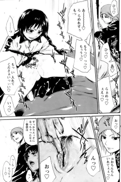 Page 127 of Comic Papipo 2007-04