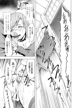 Page 25 of Comic Papipo 2007-04