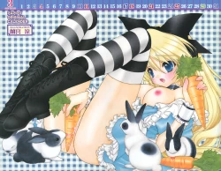 Page 3 of Comic Papipo 2007-04