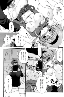 Page 61 of Comic Papipo 2007-04