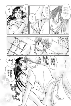 Page 77 of Comic Papipo 2007-04