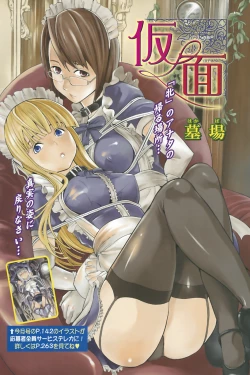 Page 8 of Comic Papipo 2007-04