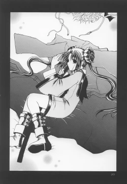 Page 19 of SUPER LOVE