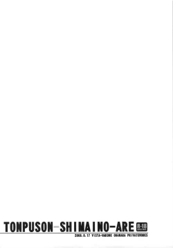 Page 3 of Thompson Shimai no Are