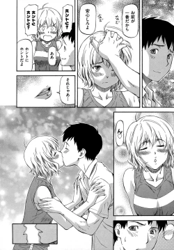 Page 110 of NTR Shoujo - NTR Girl