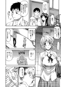 Page 112 of NTR Shoujo - NTR Girl