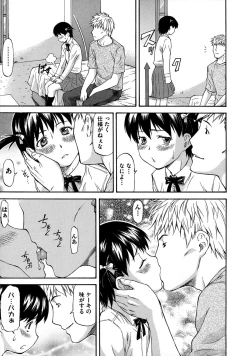 Page 11 of NTR Shoujo - NTR Girl